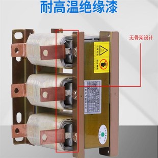 160KW三相输入输出直流电抗器OCL铜 110 变频器专用电抗器ACL