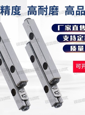 交叉滚子导轨CRV/NV/LBV/VR3-50/75/100/150  VR4-80/120/160/200