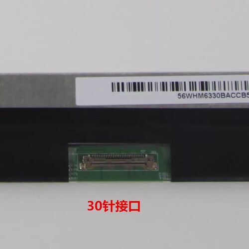 B140XTN03 02 HB140WX1 N140BGE LP140WH8 NT140WHM  液晶显示屏