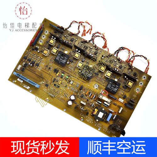 奥的斯电梯OVF30变频器驱动板ADA26800RB1/AFA26800UD3/UD2出售中
