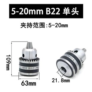 同心钻床钻夹头B16锥柄钻卡头车床台钻B18重型钻头夹头1-13