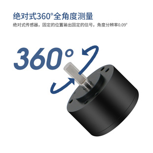 GMR角度传感器角位移绝对式PWM计数绝对值编码器2023电子设计竞赛