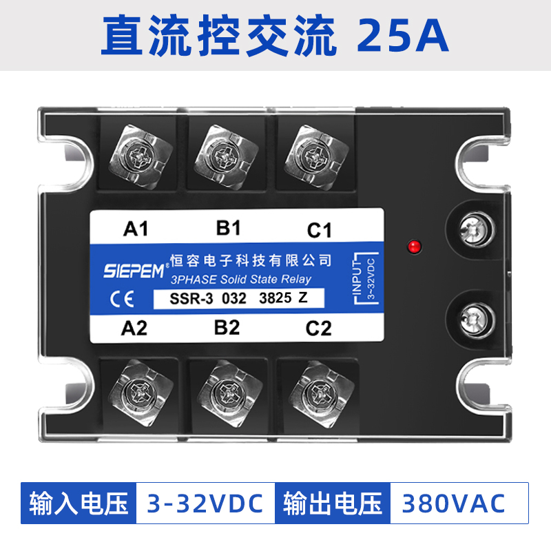 三相固态继电器工业级直流控交流38x0V 40A 032 3840Z DC-AC