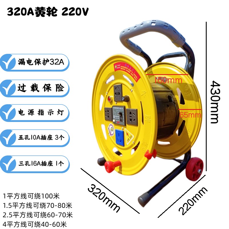 牛脾气移动电缆盘接线盘电源延长拖线G盘卷线盘手持收线轴无线空