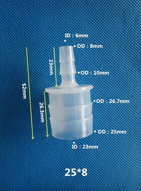 软管变径宝塔接头1寸转接3分4分1寸2转换8mm10mmPP塑料直通宝塔头
