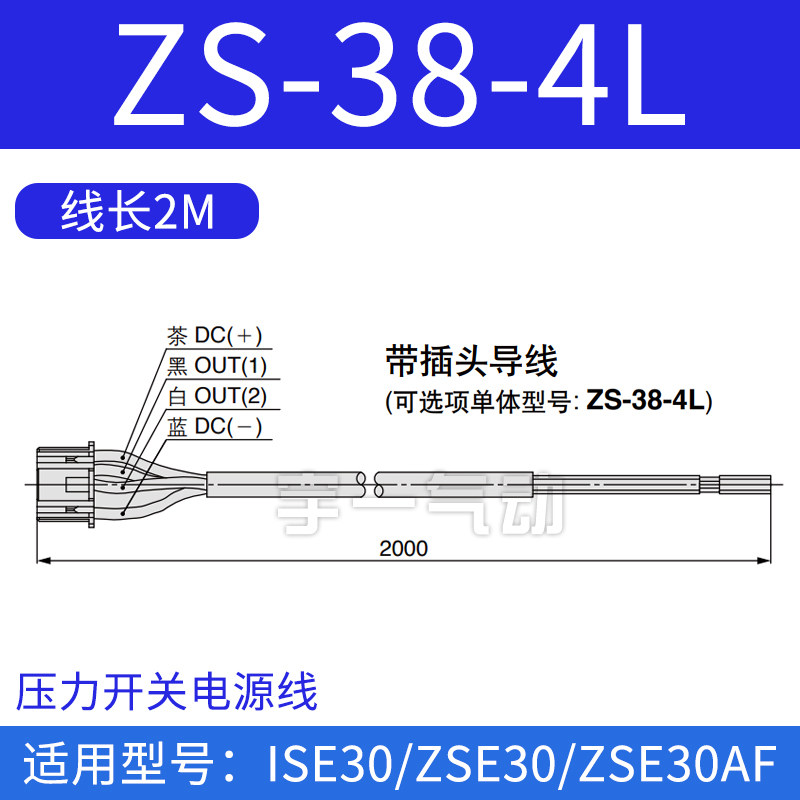 数显表电源线ZS-38-3L 4L/ZS-46-3L 4L 5L N1/ZS-33-D,纺织面料/辅料/配套,其他纺织机械,淘宝优惠券,粉丝福利购,淘宝优惠卷