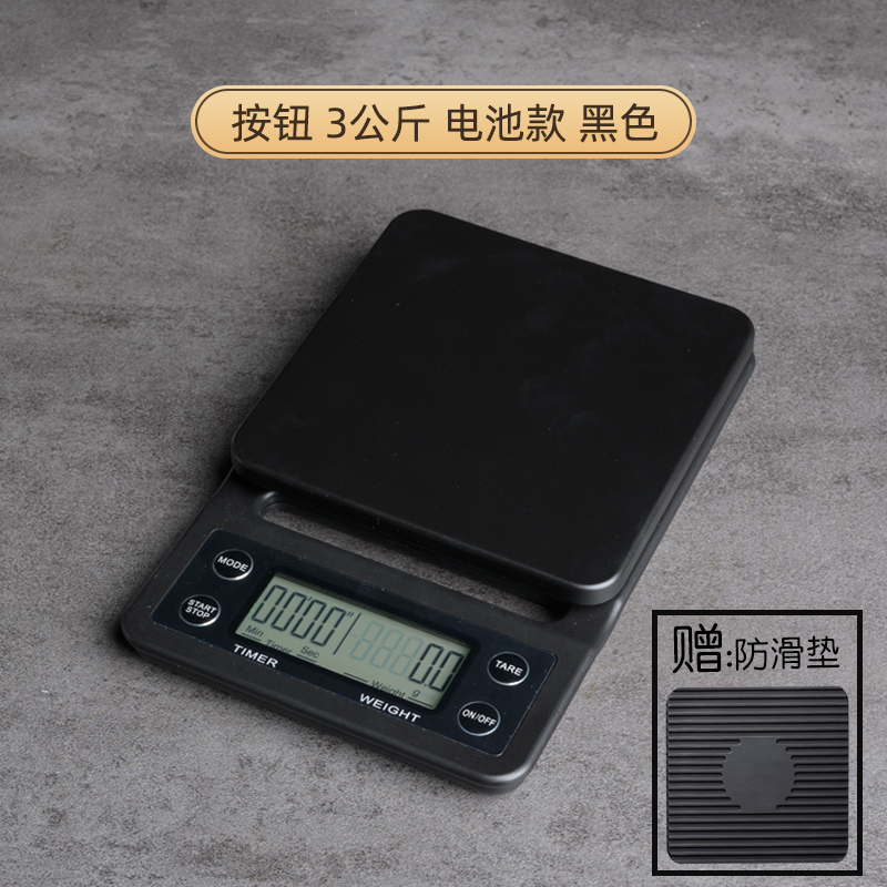 厨房烘焙计时电子秤迷你家用手冲咖啡称5kg量程0.1克高精度电子称