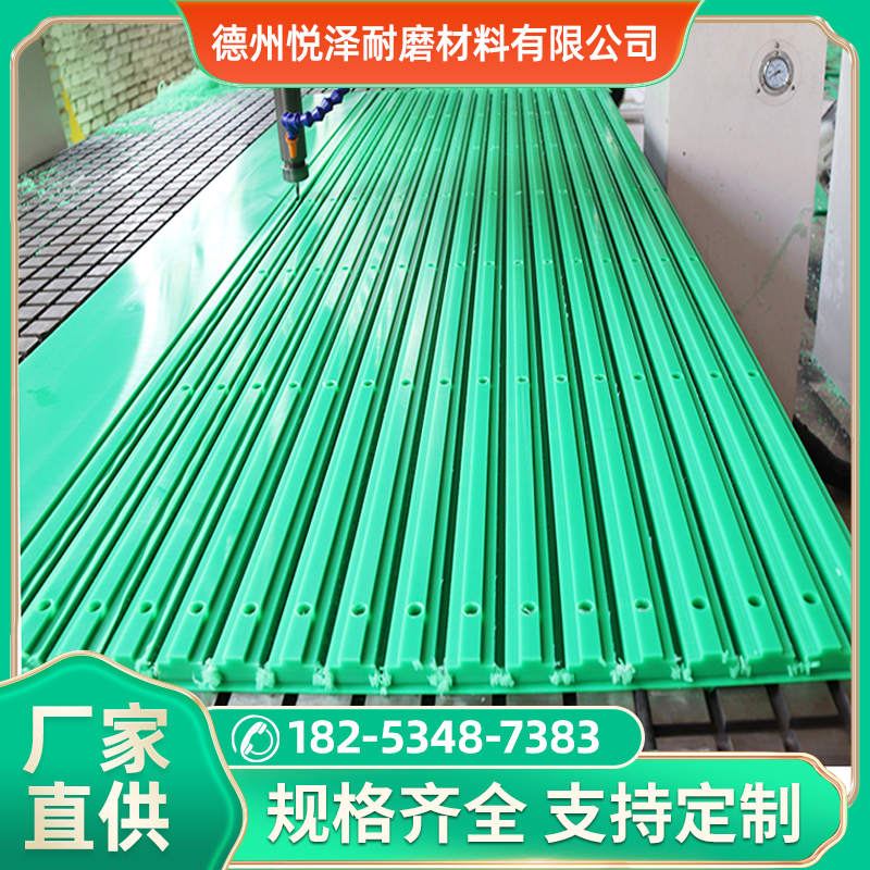 T型单双排链条导轨06B08B12B链条传动导轨凹凸型环形托条塑料滑轨