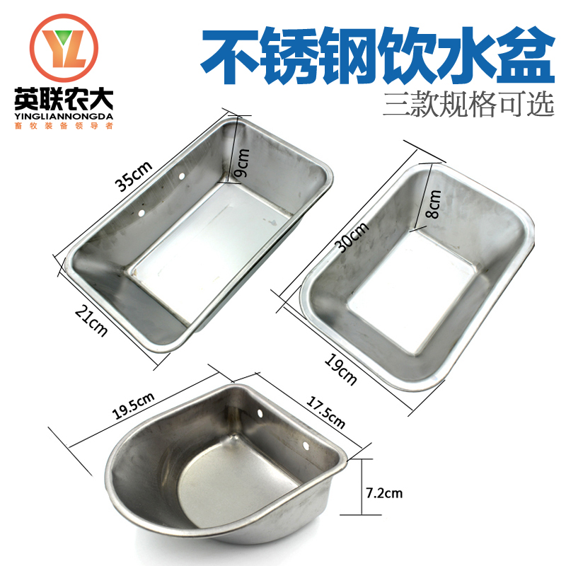 养猪场全套设备养殖场自动水位控制器猪用水位器饮水盆喝水节水器