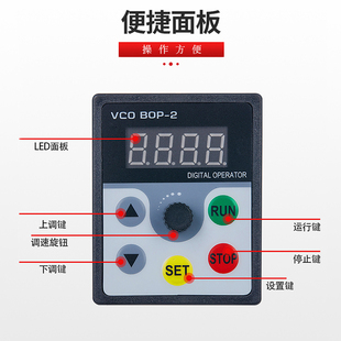 5.5 变频器0.75 2.2 7.5KW11单相220v转三相380V电机调速器 1.5