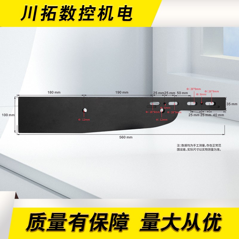 润星机器导向板台群机器导轮板台一机器导向块导引板钻攻机刀库