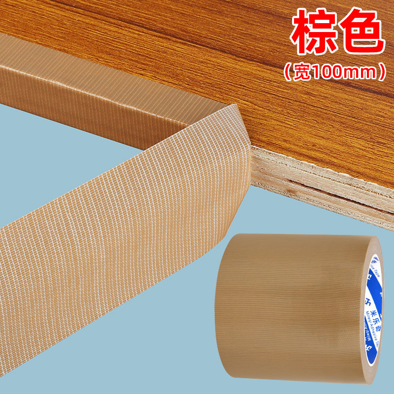 密封条自粘木工板材包边条橱柜衣柜门柜子收口胶条家具木板封边条,搬运/仓储/物流设备,机械式停车设备（立体停车库）,淘宝优惠券,粉丝福利购,淘宝优惠卷