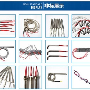 220V单头模具加热管干烧电热管16x250x300x350x400x450x500mm