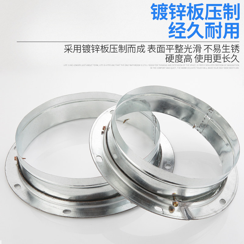 工业风机排气扇法兰盘直通接头用油烟机排烟管软管道内外接口配件,搬运/仓储/物流设备,机械式停车设备（立体停车库）,淘宝优惠券,粉丝福利购,淘宝优惠卷