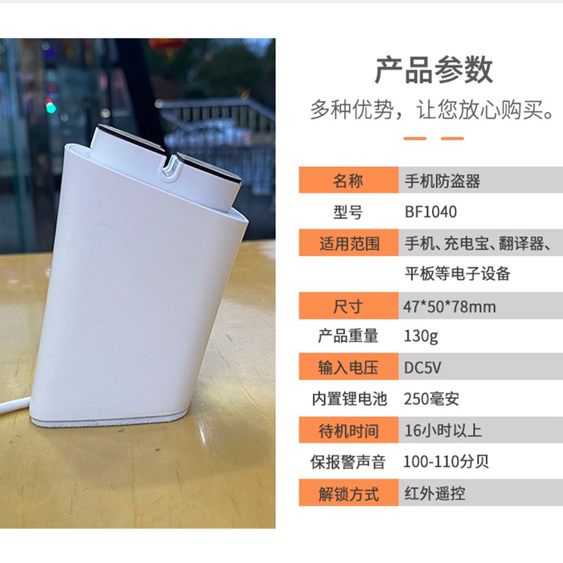 手机报警器展示架锁桌面体验柜台平板DiPad防盗底座无线充电支架