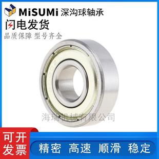 SE6802 6807 6805 6806 6804 6808 國(guó)產(chǎn)深溝球軸承C 6809ZZ 6803