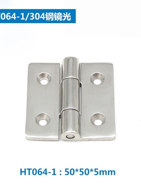 加厚不锈钢铰链工业设备柜门开关箱HT064重型铸造折合页五金配件