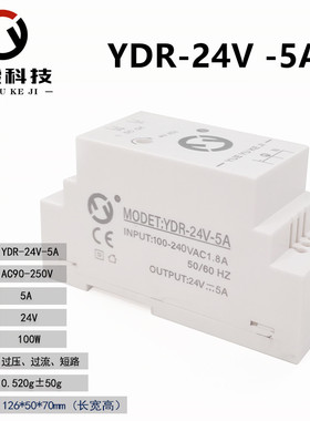 YMS8-B 三轴57步进电机控制器驱动器正反转限位免编程PLC往复循环
