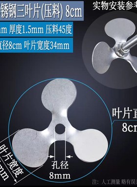 锯齿式分散盘十字叶片式不锈钢搅拌盘涂料油漆搅拌桨分散机螺旋叶