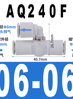 SMC型快速排气阀AQ240F-04-00 AQ340F-04-00 AQ340F-06-00消声器
