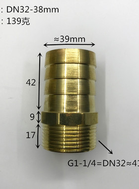 铁镀金外丝宝塔接头DN32 40 50插皮管软管气管出水咀1.2 1.5 2寸