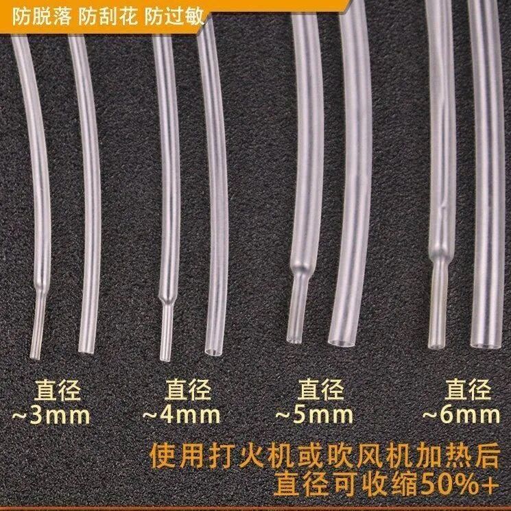 热缩管绝缘收缩套管0.8/1/1.5/2/3/3.5/4/5/6/8/10/12MM透明 5米
