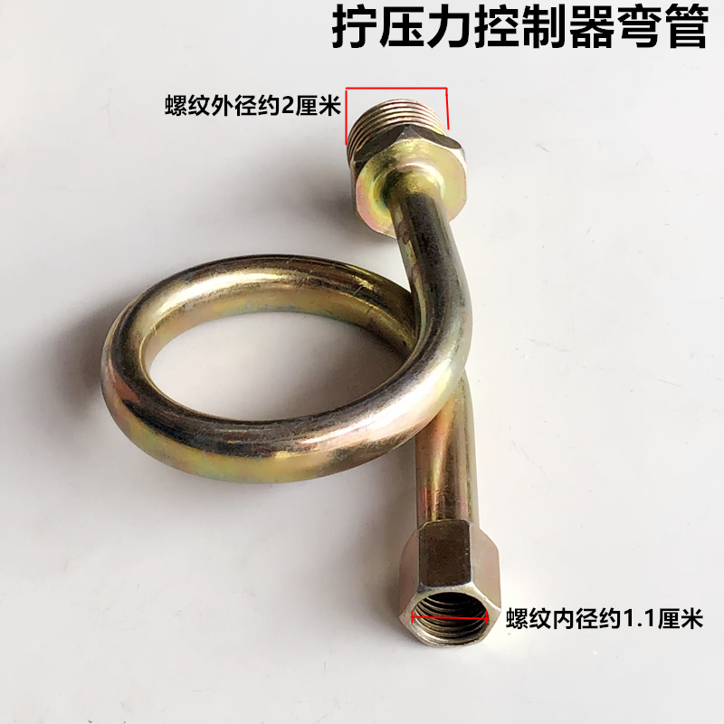 工业锅炉压力控制器压力控制器开关蒸汽发生器6分压力表弯管接头
