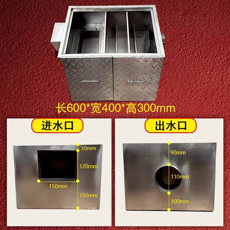 地埋式隔油池304不锈钢油水分离器餐饮三级污水沉淀厨房水沟过滤