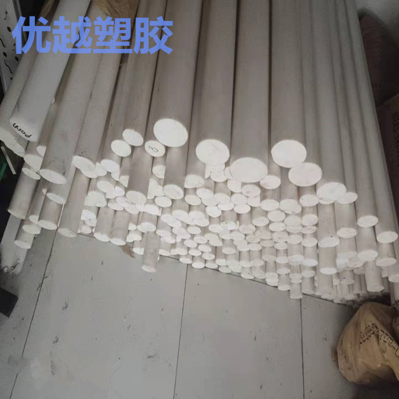 进口白塞钢聚酯PET棒材 pPBT圆棒 PET圆棒料 PETP塑料棒胶棒 POM