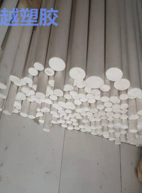 进口白塞钢聚酯PET棒材 pPBT圆棒 PET圆棒料 PETP塑料棒胶棒 POM