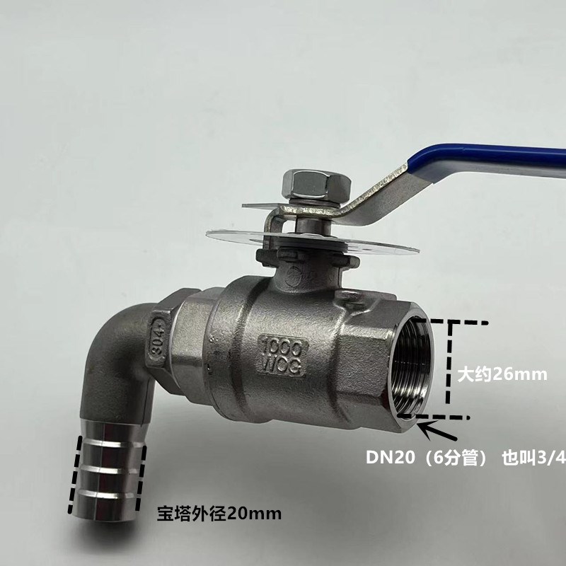 不锈钢调节球阀二片式内螺纹带刻度盘阀门手动水气体开关4分DN15