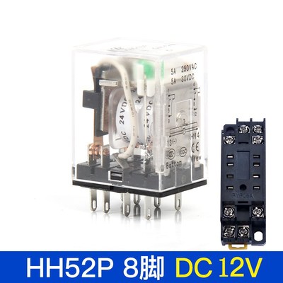 中间继电器220V电磁交流开关DC24V12v小型JQX-13F直流8脚14脚底座