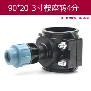 75变20三通63变32分管三叉口PE管快速接头25PVC鞍座分水三通