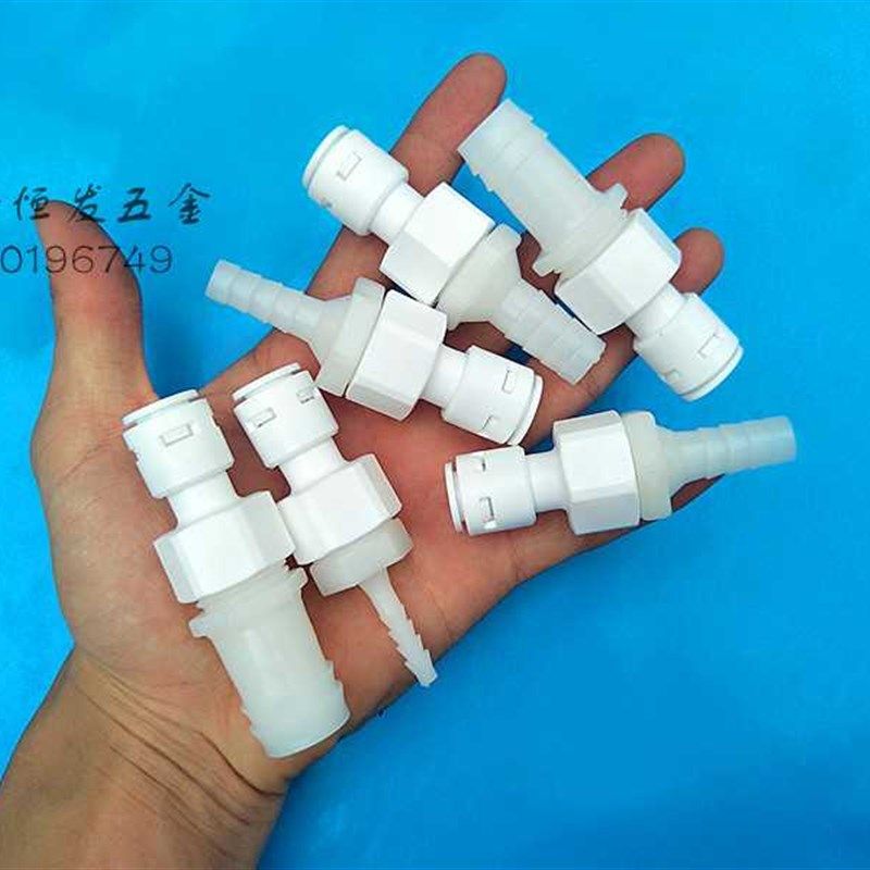 净水器宝塔接头PE硬管变软水管转换接头滤水机2分3分变径异径直通,搬运/仓储/物流设备,机械式停车设备（立体停车库）,淘宝优惠券,粉丝福利购,淘宝优惠卷