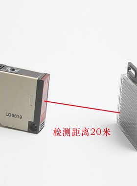 方形激光红外线镜面回归反馈反射光电开关传感器E3JK-R20N1反光板