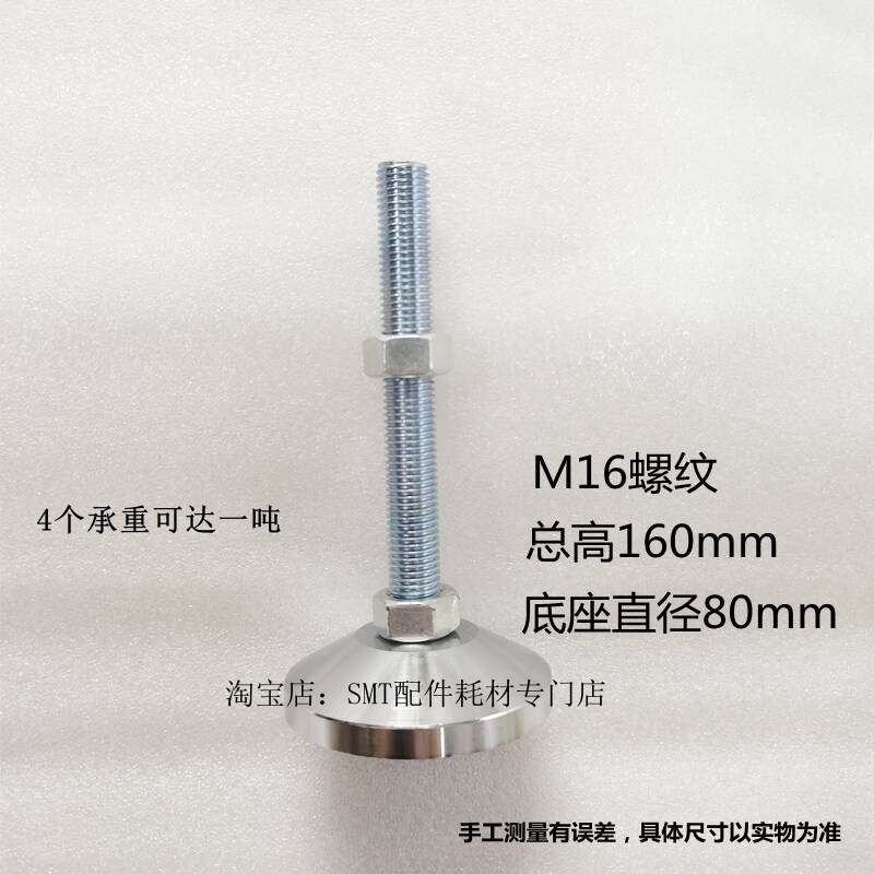 劲拓波峰焊锡炉定向脚轮 万向轮4寸轮子带刹车 聚氨酯 回流焊脚杯