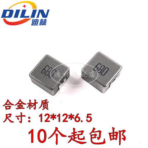 1265 1260-47UH 一体成型r电感 3.3UH 6.F8UH 10UH 15UH 12*12*6.
