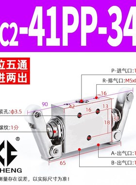 TAC-MVHA-3p小金井型手动阀空气阀气动阀按钮按压式快速排气开关