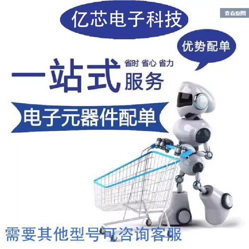 原装现货XC7Z030-2FFG676I/2C XC7Z030-1FFG676I/1C可编程IC芯片