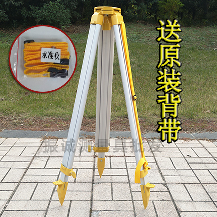 测绘测量仪器 水平仪水准仪三脚架经纬仪三脚架全站仪三脚架背带