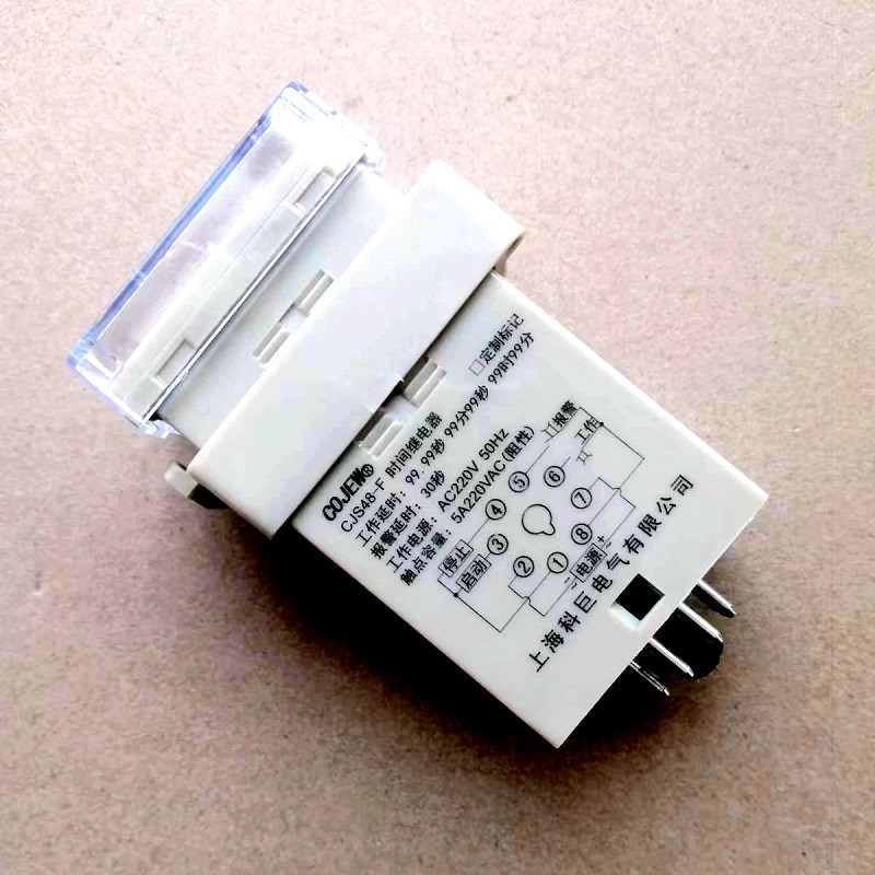 CJS48-F 接点触发启动停止控制工作J报警释放延时开关时间继电器