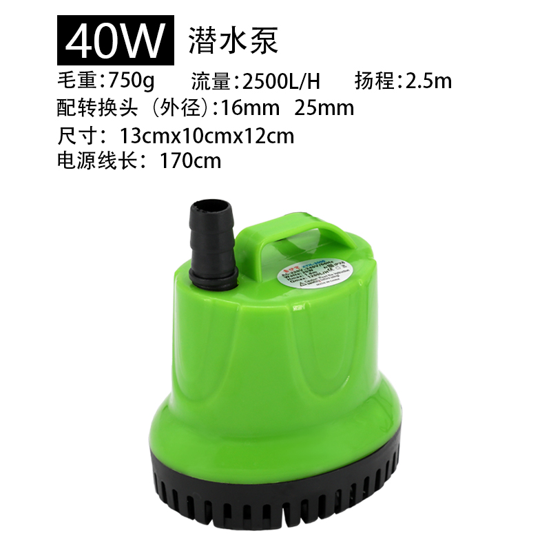 吸粪抽水泵换水泵鱼缸水循环水泵过滤器增氧过滤泵小型底吸低噪音
