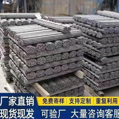 建筑模板螺杆对拉丝止水螺杆水钻丝通丝螺杆加长螺杆专用螺杆