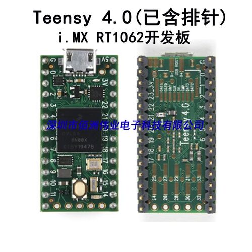 现货 DEV-15583 Teensy 4.0 600MHz Cortex-M7 iMX RT1062 开发板