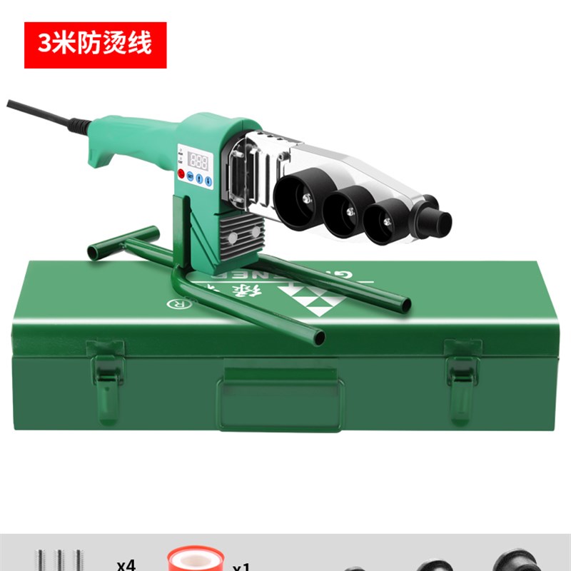 热熔器ppr热熔机水管热容器水电工程焊接机塑家用模头对接器烫管