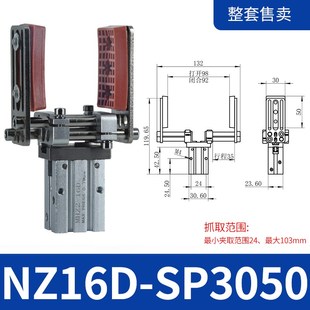 机械手夹爪MHZ2-16D平行夹具可伸缩调节支架带硅胶夹片手指气缸夹