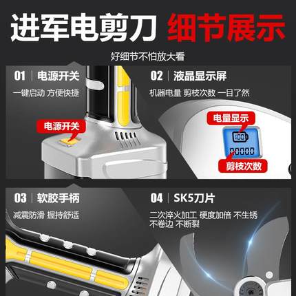 电动修枝剪刀充电式园林果树高空修剪树枝电剪子加长杆大容量电池