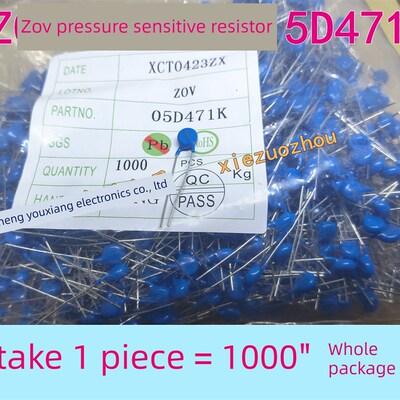 ZOV压敏电阻05D471  5D471 470V 全新 (整包1千)