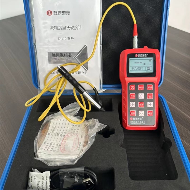 洛氏硬度计高精度自动数显HR-150A金属塑料热处理钢材台式测试仪