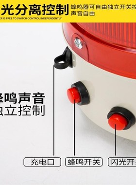 便携式充电警示灯jLED磁铁吸顶蓄电池声光报警器免安装报警闪烁灯